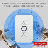 欣欣严选3无线门铃 智能门铃 家用电子门铃 护理呼叫器2