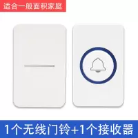 一拖一] 超远距离遥控电子门铃 无线 老人 无绳门铃一拖二 家用无限呼叫器