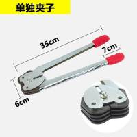 单独轻型钳子 手动打包机捆扎带收紧一体塑料带套装钳子拉紧器捆机手工打包钳子