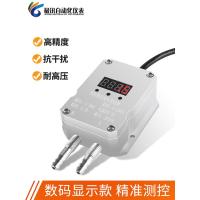 测控仪表拍此项 横款/竖款可选 风压变送器微差压传感器压差rs485负压4-20mA风机压力管道0-5V10