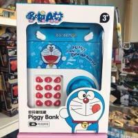 正版哆啦A梦款 送电池+贴画 送电池+贴画 迪士尼冰雪奇缘儿童存钱罐白雪公主指纹密码保险箱取款机储蓄罐女