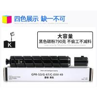 黑色 小容量 佳惠 适用于佳能NPG-67粉盒C3530 C3330 C3320 C3120 L 粉盒 碳粉