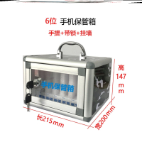 6格手机箱-迷彩 手机保管箱手机柜存放柜学校存放盒透明手机箱收纳箱放置盒寄存柜