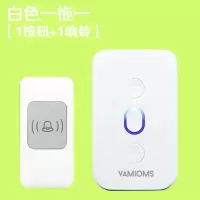 [充电款门铃]白色一拖一 充电无线门铃不用插电远距离智能电子遥控门铃呼叫器防水超长待机