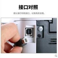 USB方口打印线(1条装) 1.5m 适用EPSON爱普生DS-50000 70000扫描仪数据线F-3200连接线GP