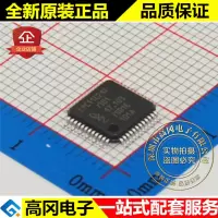 LPC11C24FBD48 ARM微控制器 - MCU 32kb闪存 微控制器芯片LQFP48