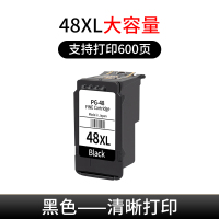 黑色墨盒]大容量 600页 佳能CL58彩色 PG48 E408 E418 E468 E478 E488可连供 48墨盒