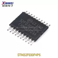 F030F4P6 F030C8T6 MCU 单片机芯片 F C8T6/K6T6/F4P6