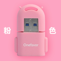 粉色 USB2.0 安卓机器人迷你读卡器 小巧USB3.0 micro SDXC读卡器 TF卡高速3.0