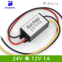 24V转12V1A小铝壳 DC-DC24V转12V降压模块24V降12V防水转换器24V变12V直流防水电源