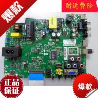 H海尔液晶电视机配件电路板线路板LE32B310P主板TP.VST69T.PB901