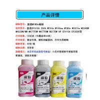 黑色碳粉 适用惠普HP202A碳粉CF500A Pro M254dw M280nw M281fdw fdn墨粉