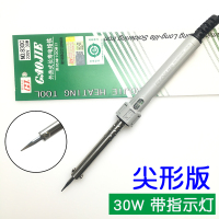 NO.830C(30W)原配尖头版 广州黄花外热式电烙铁工业级30W40W50W60W恒温家用洛铁套装电焊笔