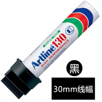 一支黑色30mm 旗牌Artline油性宽头巨型工业画线笔EK-130特粗方头低氯环保30mm