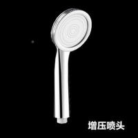 超薄喷头 热水浴霸增压花沐浴洗澡1喷头淋浴水龙头雨器洗浴淋头冲凉套洒装