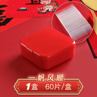 透明60片[一盒装] 双面贴春联粘对联用无痕胶带易撕不残留年画双面婚房婚车胶贴