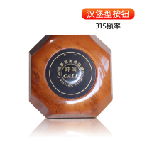 老款木纹灰-315频率 杭普无线呼叫器汉堡式按钮医院茶楼网吧餐厅咖啡会所棋牌室服务铃