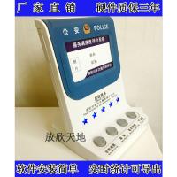 白色 灰色4按键评价器 4键5按键彩屏满意度服务USB云端多员工4.3寸/10.1寸液晶评价器