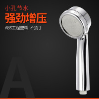 超强增压喷头 恒澍增压花洒喷头手持加压淋浴喷头高压家用花晒头淋浴喷头莲蓬头