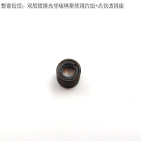 直径M9*0.5mm点状透镜座400nm-460nm蓝光激光器聚焦用5mm孔径螺纹