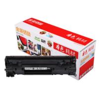 黑色 本色适用HP LaserJet pro126 226 126 128f1213 1219 88A 388硒鼓