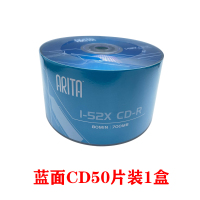 铼德蓝面CD50片(无赠品) 铼德光盘 E时代系列 CD-R 52X 空白刻录盘 50片 CD光碟cd-r刻录