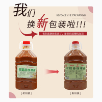 粒粒香烧烤酱3kg 烧烤料东北烧烤酱烤冷面专用烤面筋蔬菜刷酱商用