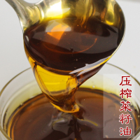 浓香菜籽油四川特产压榨黄菜籽油食用油大瓶 2.5l物理压榨浓香油