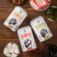 随机一罐试吃 嗦乐嗨|江西南昌瓦罐汤速食即食浓汤肉饼汤排骨汤自热汤自加热汤