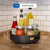 黑色调料架小号 厨房调料架可旋转台面双层调料置物架调味品架佐料调料瓶盘收纳盒
