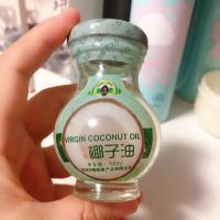 买三送一御椰椰子油护肤护发滋润保湿基底精油巴荷荷油基础50ml