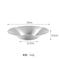 25cm意面盘(银色) 304不锈钢圆形水果盘家用菜盘韩式加深餐盘点心盘意面盘沙拉盘