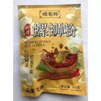 300克X3包(经典水煮款) 螺老师广西特产柳州螺蛳粉丝经典水煮包装速食方便米线300g×5袋