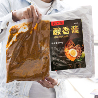 酸香酱[800g/包] 螺蛳粉酸香酱螺肉酱商用回味螺膏汤底增臭增浓调味酱螺蛳粉调料包