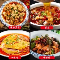 四川蜀厨青花椒油400ml特麻汉源花椒家用麻油麻得倒川菜调料面食