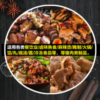 味元 浓香猪肉精油 肉制品 卤味 馅料 增香剂 耐高温