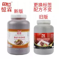 忆霖蘑菇牛排酱3kg快易厨蘑菇酱 章鱼小丸子酱料煎牛排意面调味酱