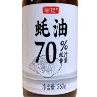 2瓶*260g思扬牌上等蚝油 蚝汁含量≥70% 无味精低脂肪家用调味酱