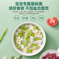 趣味小面片200g 英氏彩蝶面婴幼儿宝宝辅食蝴蝶面条面片儿童主食面食牛肉鳕鱼蔬菜