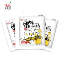 太太笑馄饨汤料小包装家用紫菜虾米面条云吞面饺子调料6g*20包