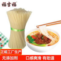 5斤1.0细适(花甲粉/米线) 正宗江西特产米粉5斤粉干米线粉丝速食方便粉螺蛳粉南昌炒粉拌粉