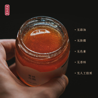 蜜桃乌龙茶酱 230克 蜜桃乌龙茶酱 冲饮果酱手工奶茶调味酱 吐司面包伴侣孕妇健康饮品