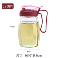 紫红色 油壶装油瓶防漏家用厨房用品油罐香油酱油醋壶调料瓶透明装油瓶子