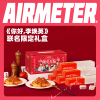 番茄1+奶油1+火鸡1 空刻意大利面意面AIRMETER空刻面意面空客意面番茄肉酱套装速食