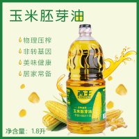 600ml 西王玉米胚芽油1.8L1L5L非转基因 物理压榨植物淄醇家用玉米油