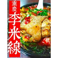 泡椒肉丝一碗 城吃重庆李米线泡椒米线酸菜肉丝鸡杂猪肝特辣米粉砂锅干米线特产