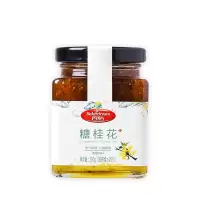 糖桂花250g 百钻糖桂花250g 桂花酱家用冰粉配料果酱食用糕小包装蜜糖浆烘焙