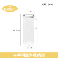 带手柄面条罐 货号:5651 日本KOMEKI.5651.带手柄面条收纳罐大容量杂粮罐通心粉面条保鲜盒