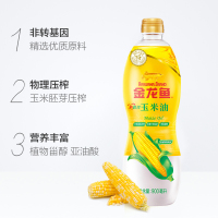 金龙鱼玉米油900ml食用油家用非转基因玉米胚芽油炒菜油植物油