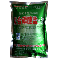 脆 恒世复合磷酸盐弹香肠火腿肠肉丸牛丸肉糜类肉制品增弹保水保油